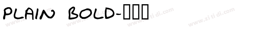 plain bold字体转换